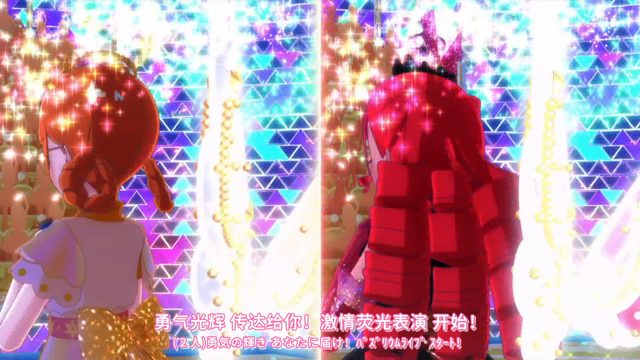 まとめて教えてフォーチュっちゅー