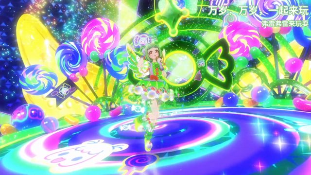 ゆうきのつばさで [AI翻译]