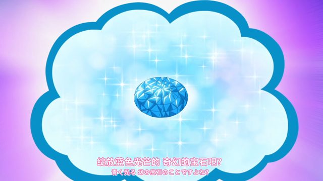 おねがい町のふしぎ