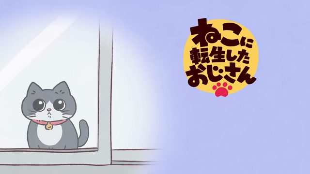 喵际交流 [AI翻译]