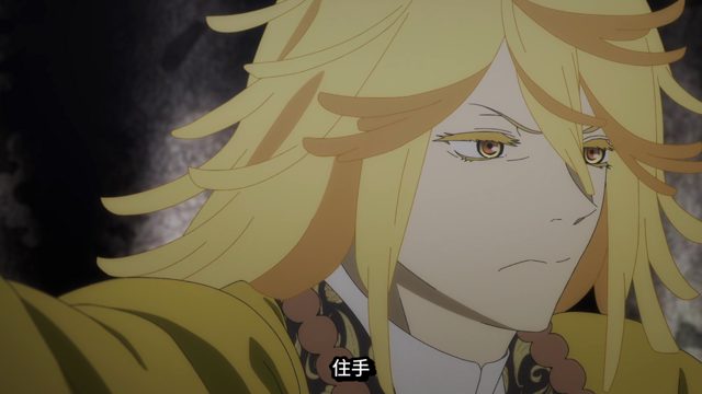 人与仙人