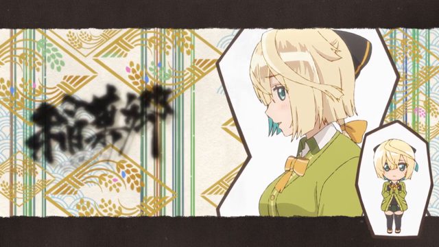 第9話