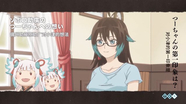 第3話