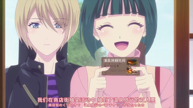 温泉旅行 Familia一行人