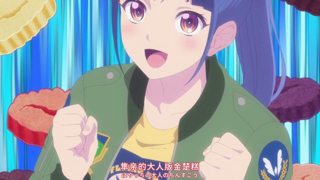 Familia 的黑影