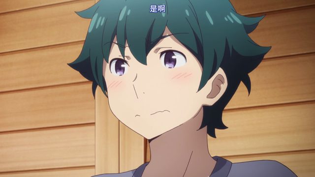 埃罗芒阿节