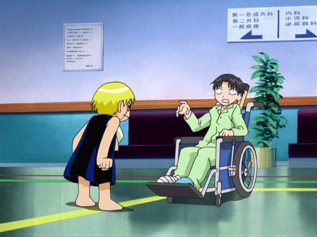 红色魔书不见了