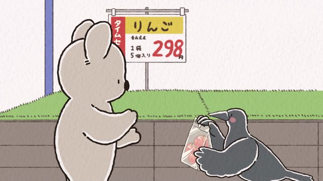 打哈欠会传染啊／乌鸦先生 苹果与无尾熊