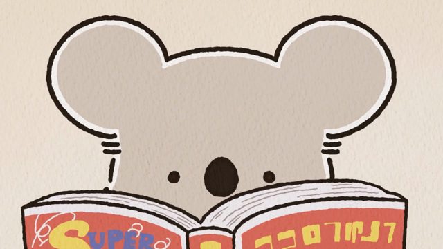 看见本命新图的无尾熊／被本命充电的无尾熊