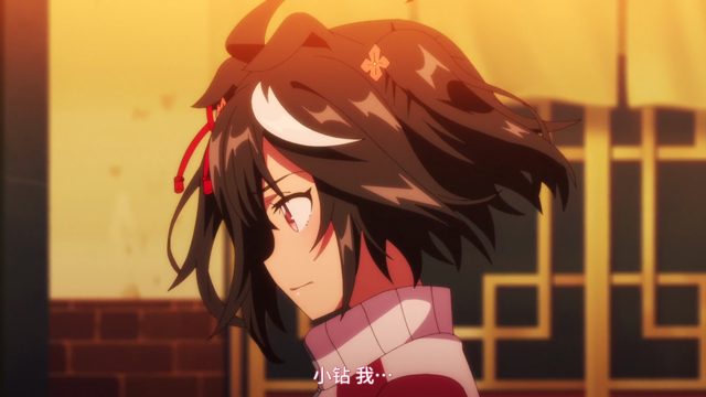 决心