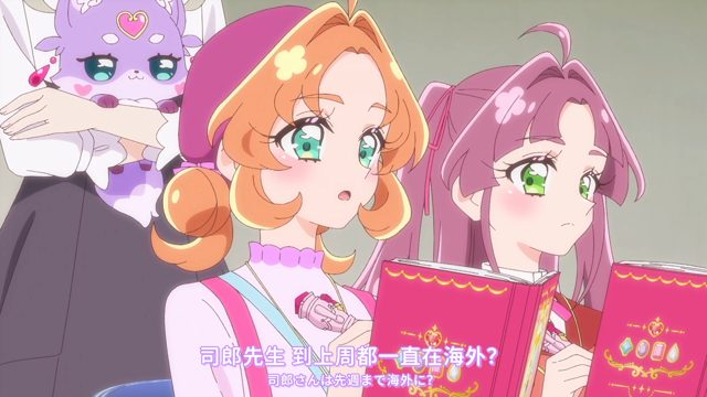 露露卡与完美的满月