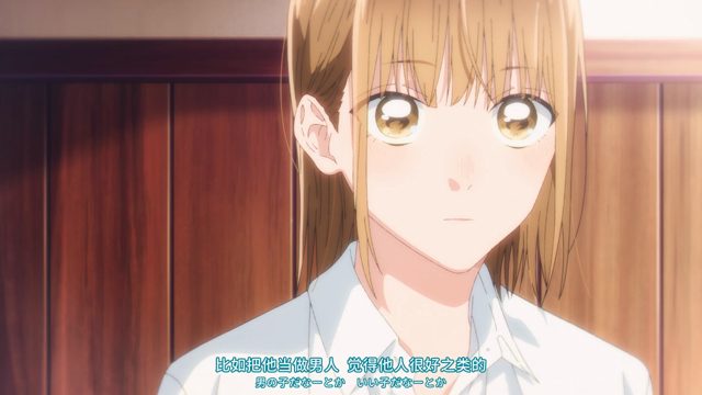 女孩们…