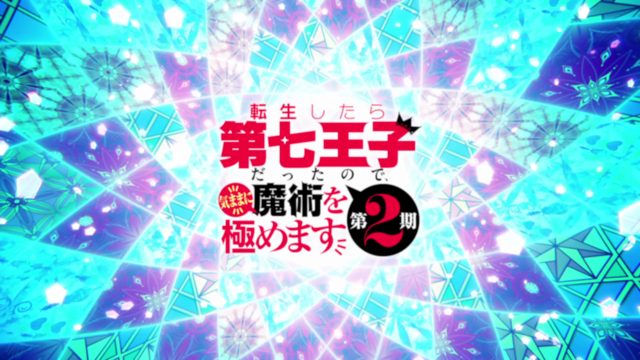 天上决战