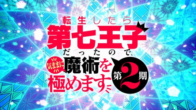 大圣诞祭
