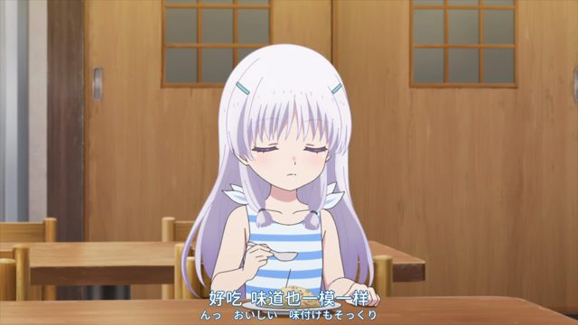 七海