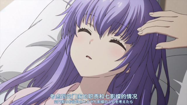 空门家的巫女