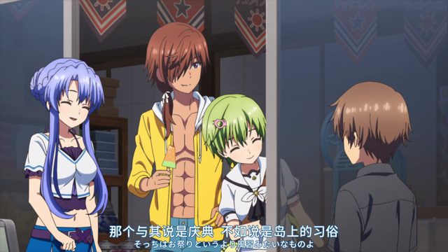 夏之蝶与夜之少女