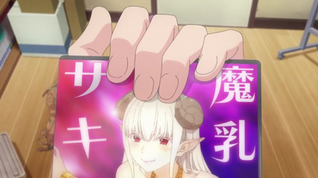 来自异次元的新生