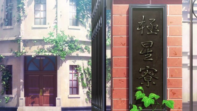 麻与辣