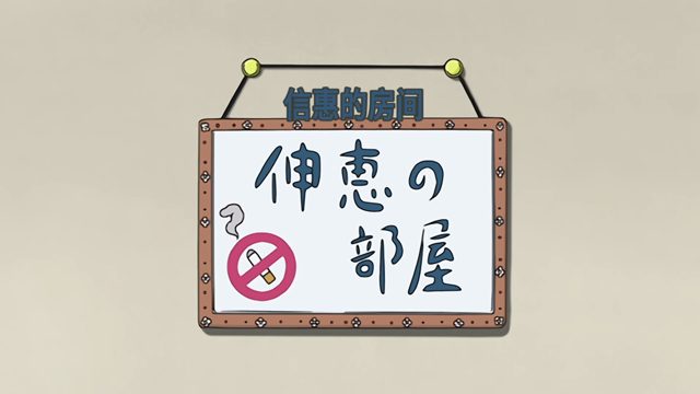 睡在身边 [AI翻译]