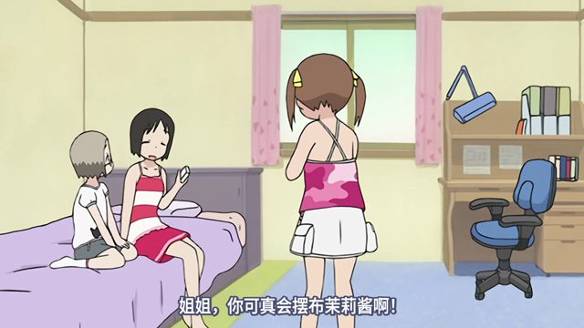 海水浴 [AI翻译]