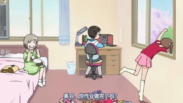 生日 [AI翻译]