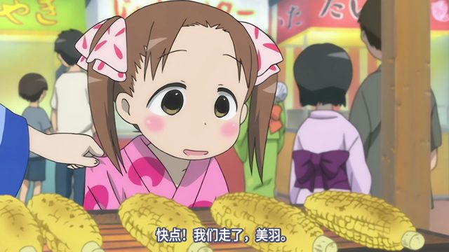 祭典 [AI翻译]
