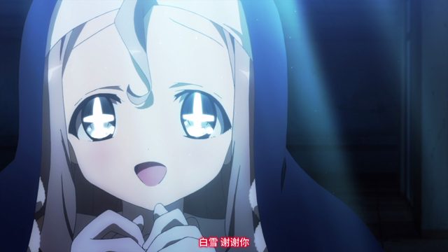 提升亲密度吧！