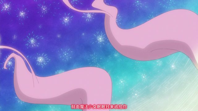 收集魔法糖！