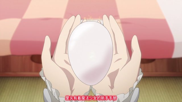 欢迎来到梦与魔法的世界！