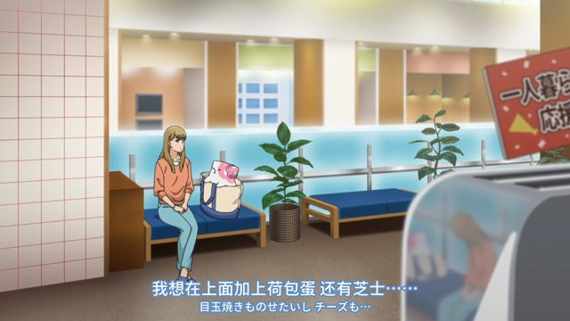 蘑菇狗去买东西