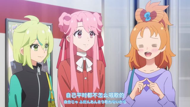 歌姫の休息