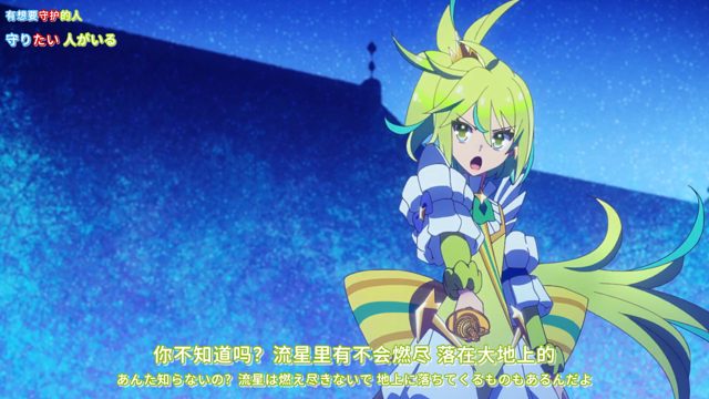 楽園に涙はいらない