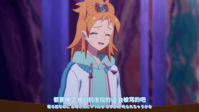 受け継がれる居場所