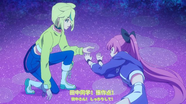 キラキラの守り人
