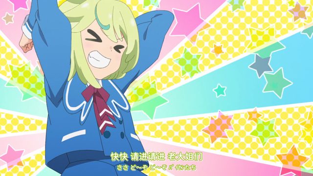 予感、新たなり
