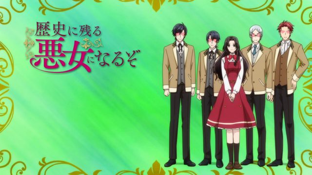 悪女と聖女