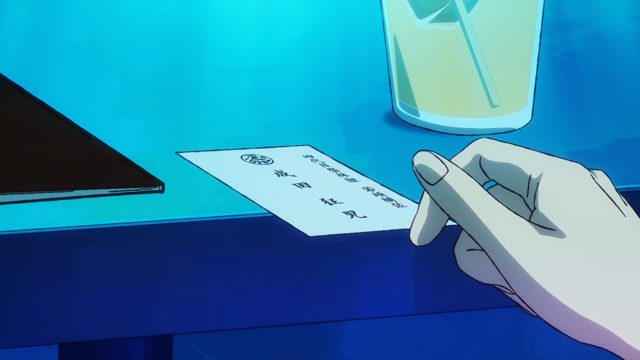 邂逅