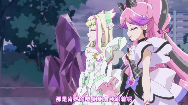 ファイナルライブ！ダークイーネをご招待！