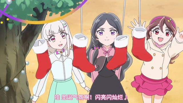 キラッキランラン！クリスマス♡