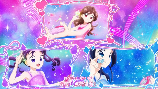 プリルンの決意！キラキランドへレッツゴー！