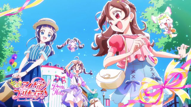 フレッフレッ！キラキライト！