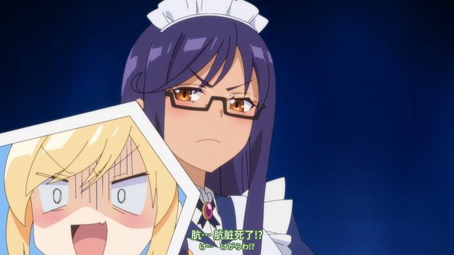 万里花被盯上了