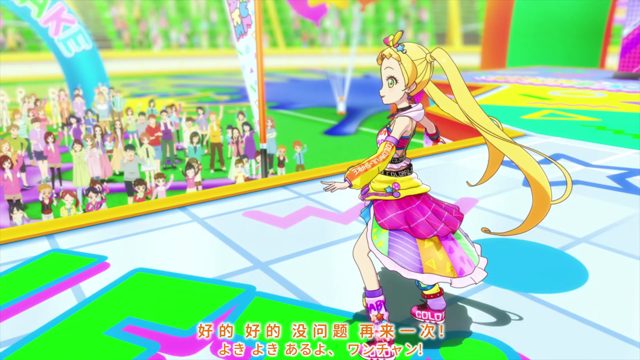 ココだよ！アイカツ歌合戦