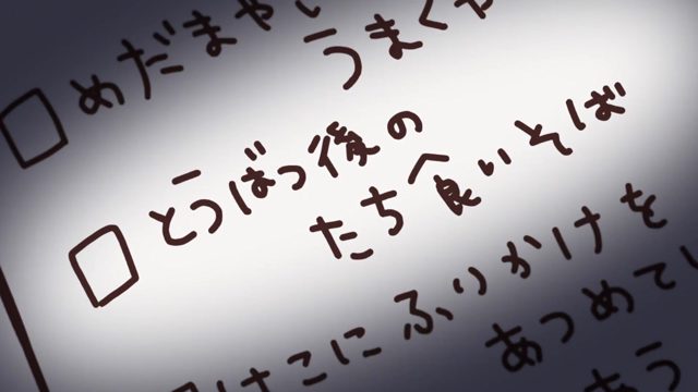 去试试／可能会实现
