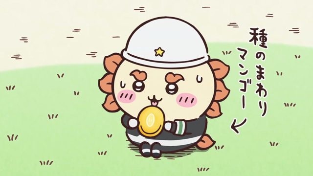 珍珠葡萄／守护君