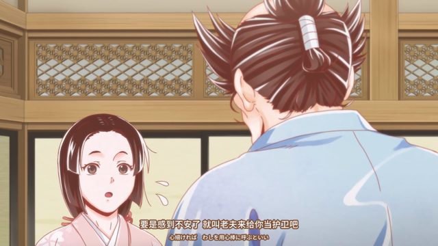 第16集