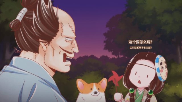 第23集