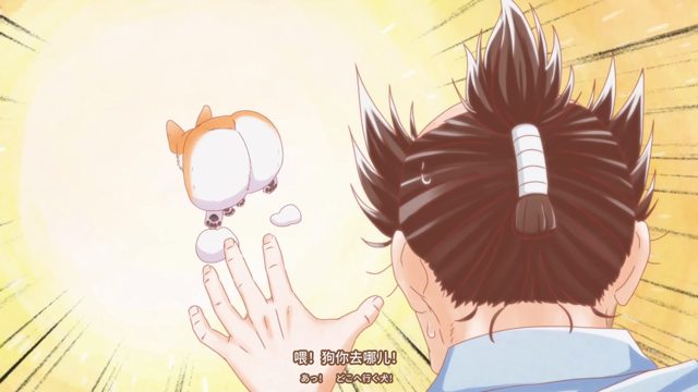 第6集