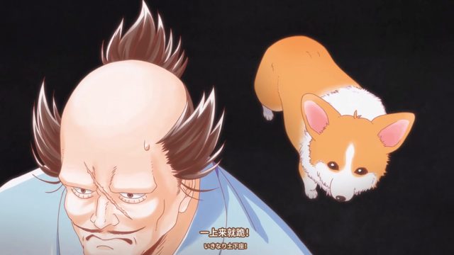 殿と挨拶